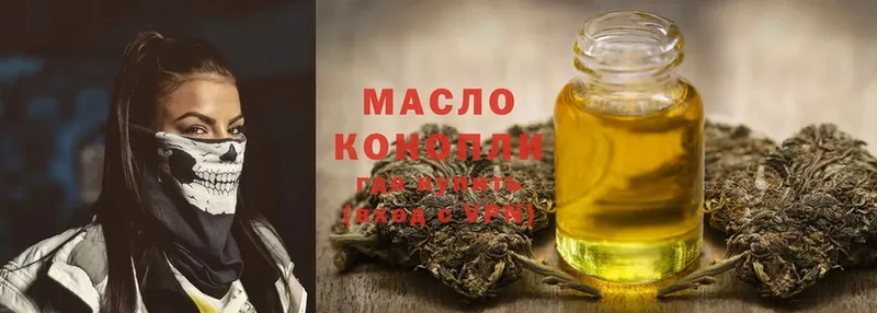 Где купить наркотики Сретенск APVP  КОКАИН  Мефедрон  Канабис  ГАШ 