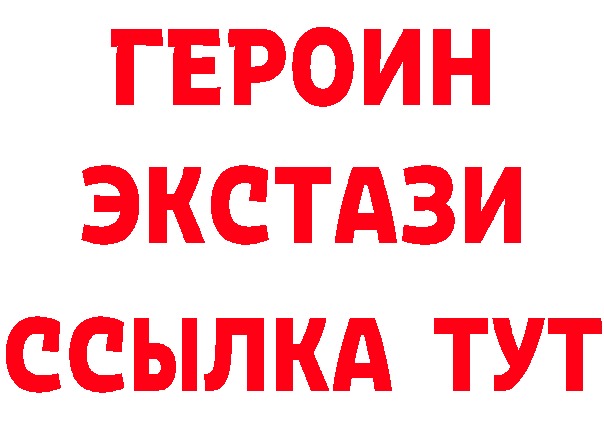 Кетамин VHQ сайт площадка blacksprut Сретенск